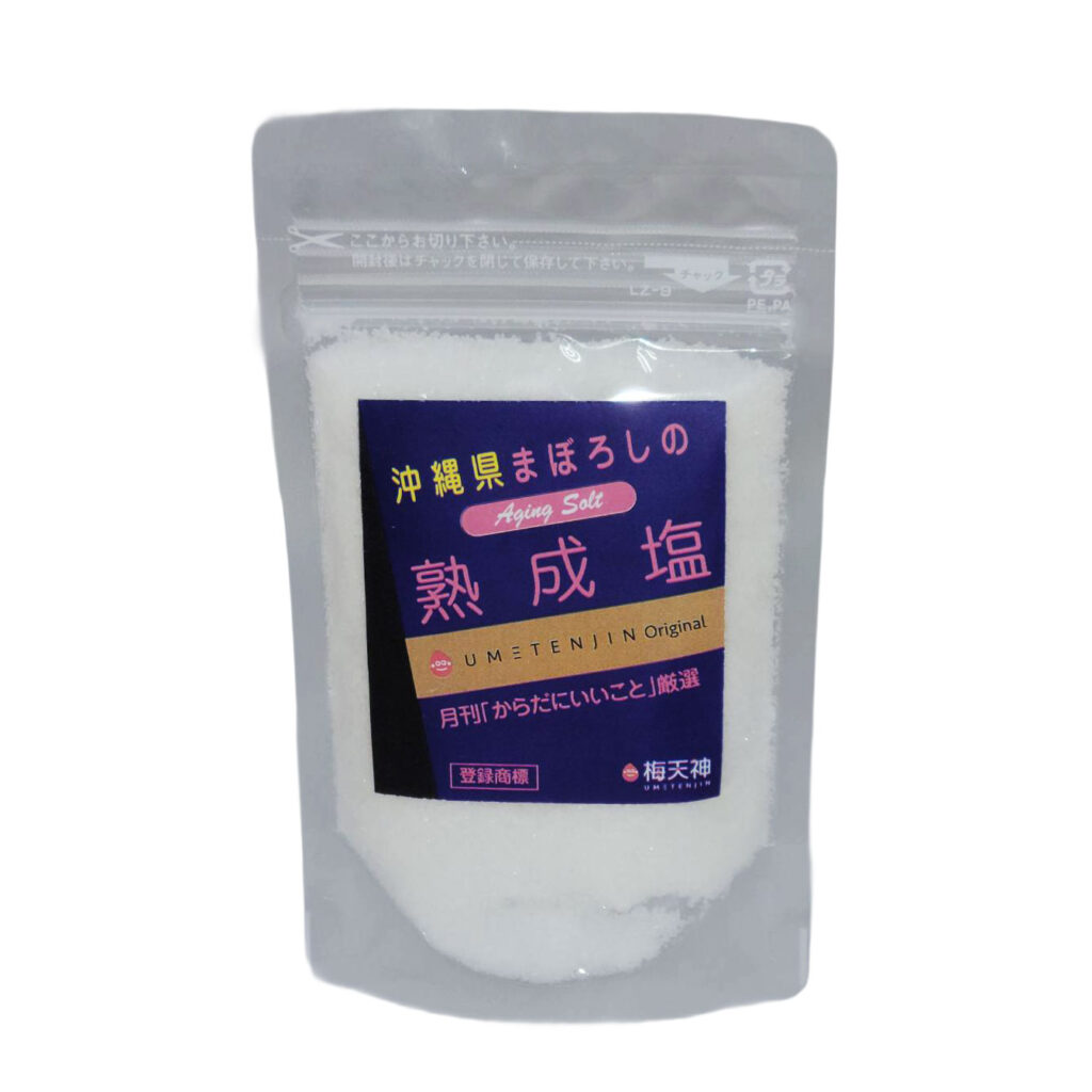 沖縄熟成塩