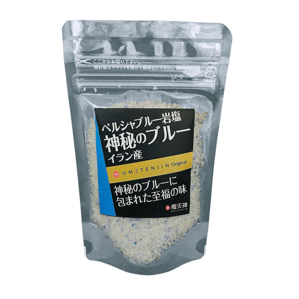 BlueSalt