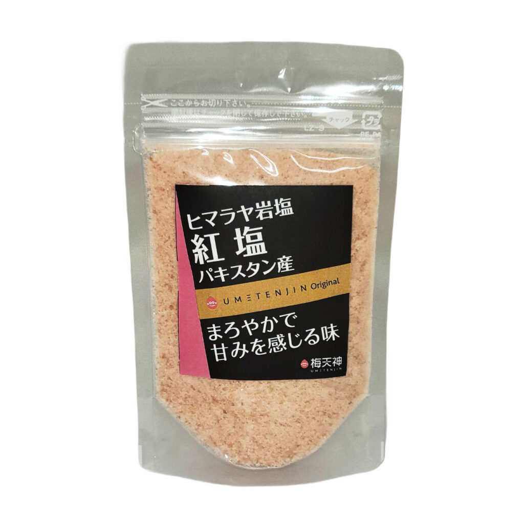 紅塩